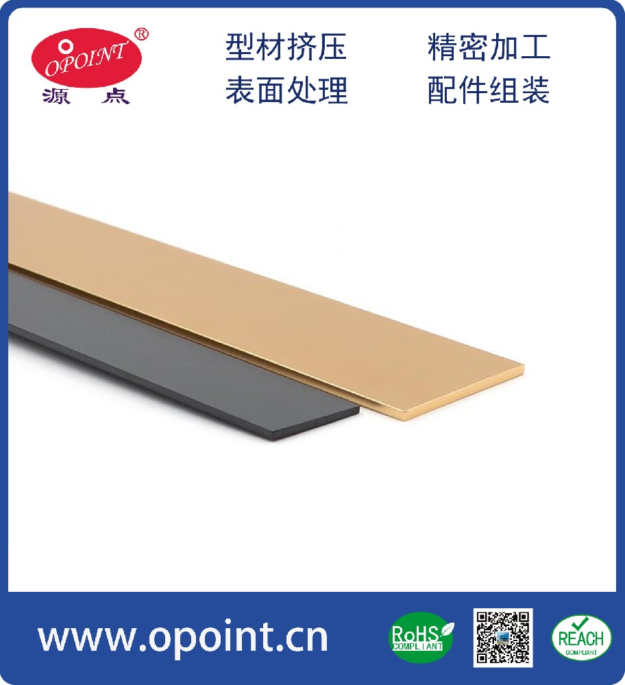鋁扁條，鋁片，裝飾鋁條