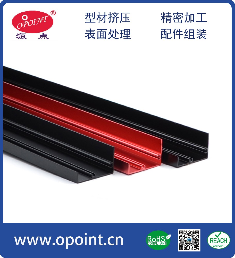 LED天花燈框，面版鋁材