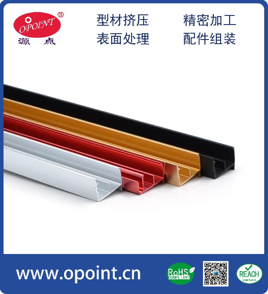 工業(yè)鋁型材，汽車(chē)配件鋁材
